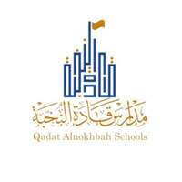شعار مدارس قادة النخبة الأهلية