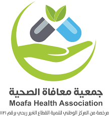 جمعية معافاة الصحية