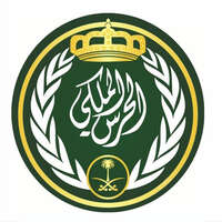 رئاسة الحرس الملكي