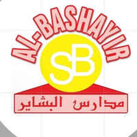 مدارس البشاير الأهلية