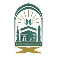 رئاسة الشؤون الدينية بالمسجد الحرام والمسجد النبوي