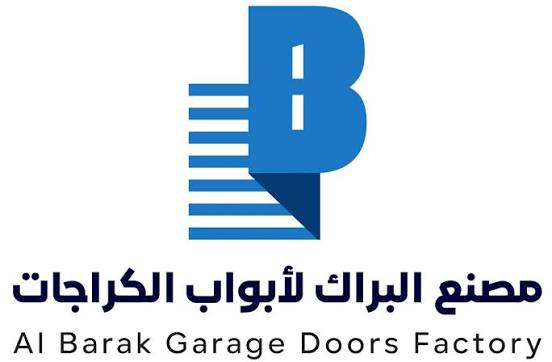 شعار مصنع البراك لابواب الكراجات