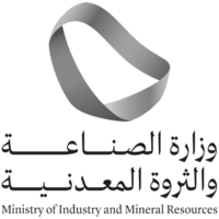 وزارة الصناعة والثروة المعدنية