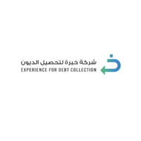 شعار شركة خبرة لتحصيل ديون جهات التمويل