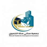 جمعية سكني مكة التنموي