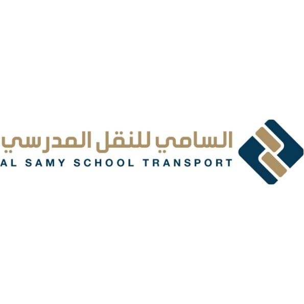 شعار شركة السامي للنقل المدرسي