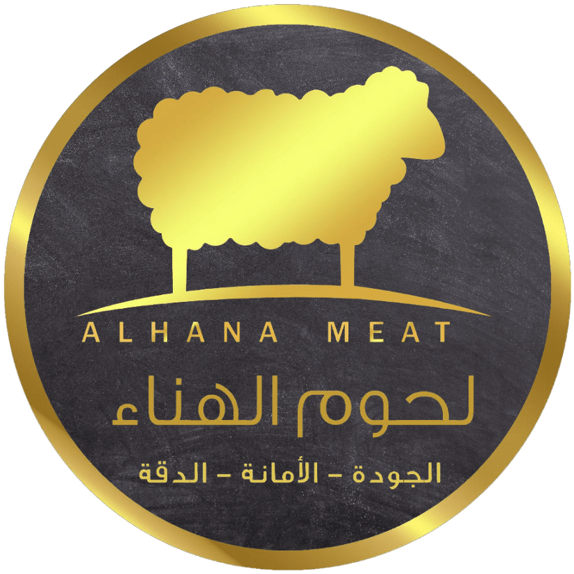 شركة لحم الهنا لتقديم الوجبات