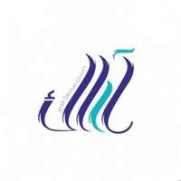 مجمع آراك الرقمي لطب الأسنان