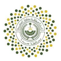 البرنامج التدريبي لتوطين الوظائف بجدة