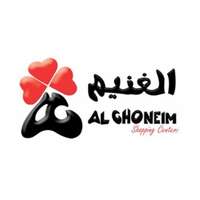 شعار أسواق الغنيم