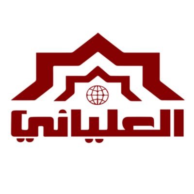 شركة محمد العلياني المحدودة لخدمات حجاج الداخل