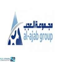 مجموعة العجب