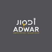 شركة أدوار للخدمات اللوجيستية