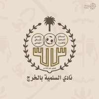 نادي السلمية السعودي