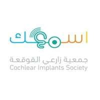 جمعية زارعي القوقعة اسمعك