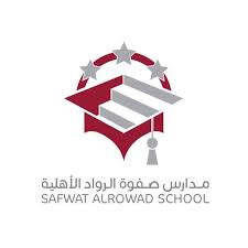 شعار مدارس صفوة الرواد الأهلية