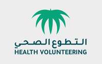 التطوع الصحي التطوع الصحي