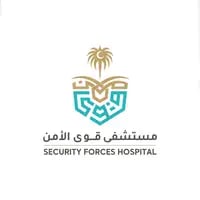 مستشفى قوى الأمن
