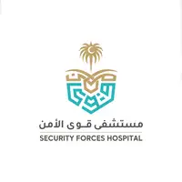 مستشفى قوى الأمن مستشفى قوى الأمن