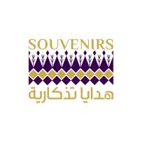 شعار شركة هدايا تذكارية - Souvenirs