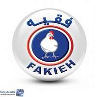 شركة دواجن فقيه