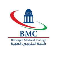 كلية البترجي الطبية كلية البترجي الطبية