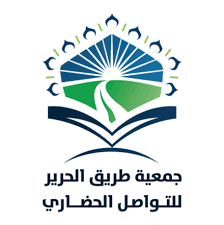 جمعية طريق الحرير للتواصل الحضاري جمعية طريق الحرير للتواصل الحضاري