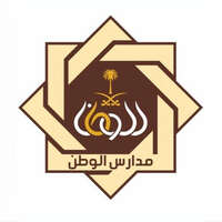 مدارس الوطن النموذجية الأهلية