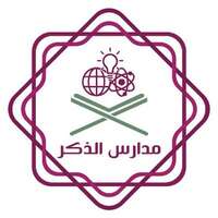 مدارس الذكر الأهلية بجدة مدارس الذكر الأهلية بجدة