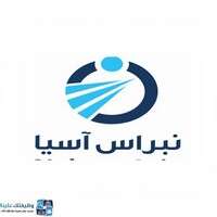 شركة نبراس آسيا