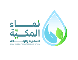 جمعية نماء المكية للسقاية والرفادة