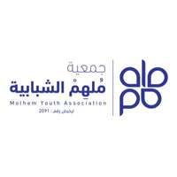 جمعية مُلهم الشبابية