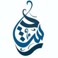 جمعية الدعوة بسراة عبيدة