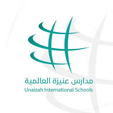 شعار مدارس عنيزة العالمية