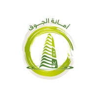 امانة الجوف