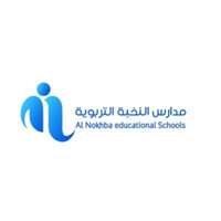 شعار شركة النمر العربي للمقاولات العامة