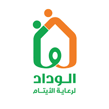 جمعية الوداد لرعاية الأيتام