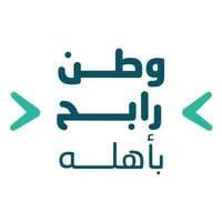 جمعية البر الخيرية بالطائف