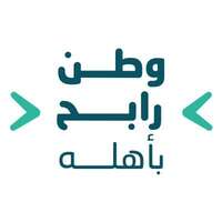 جمعية البر الخيرية بالطائف