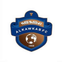 نادي الكوكب السعودي