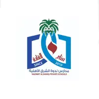 شعار مدارس ندوة الشرق الأهلية