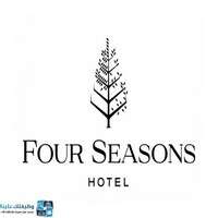 مجموعة فنادق فور سيزونز