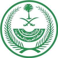 إمارة منطقة القصيم