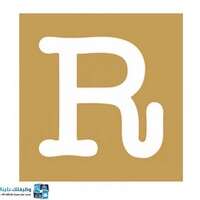 شركة حمد محمد الرقيب وأولاده التجارية