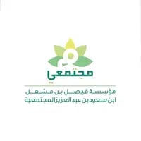 مؤسسة مجتمعي