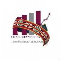 مجموعة الخاطر لخدمات الأعمال