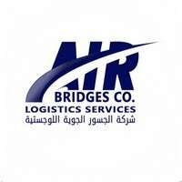 شركة الجسور الجوية للخدمات اللوجستية