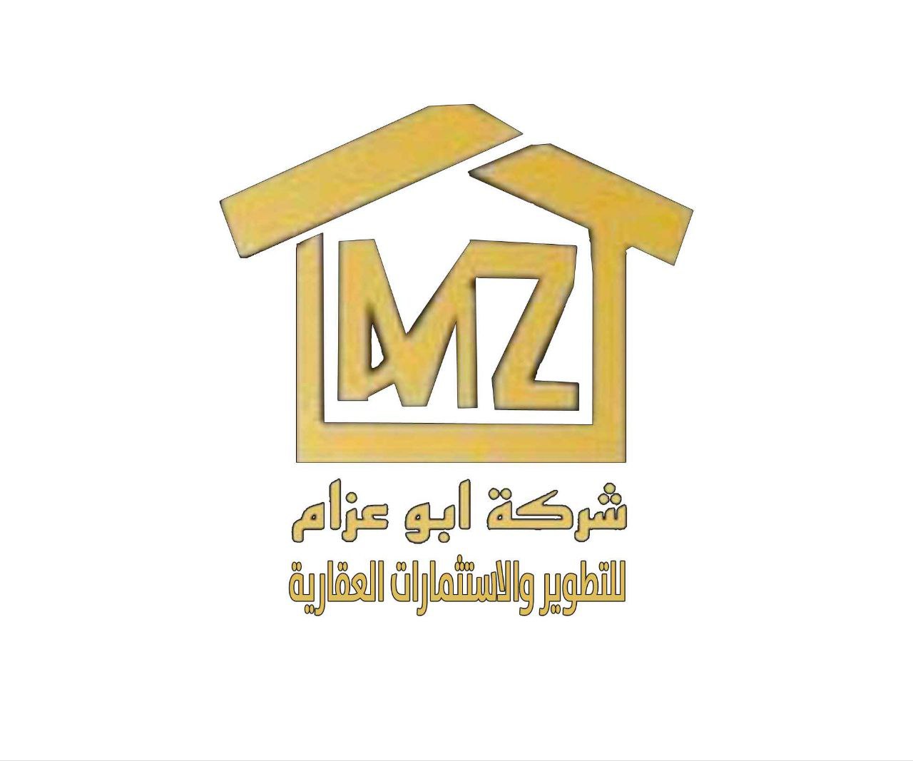 شركة ابو عزام للتطوير والإستثمارات العقارية شركة ابو عزام للتطوير والإستثمارات العقارية