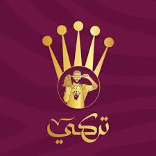 تركي للذبائح