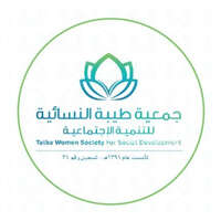 جمعية طيبة النسائية